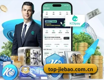 捷报比分-足球即时比分 APP 深度功能